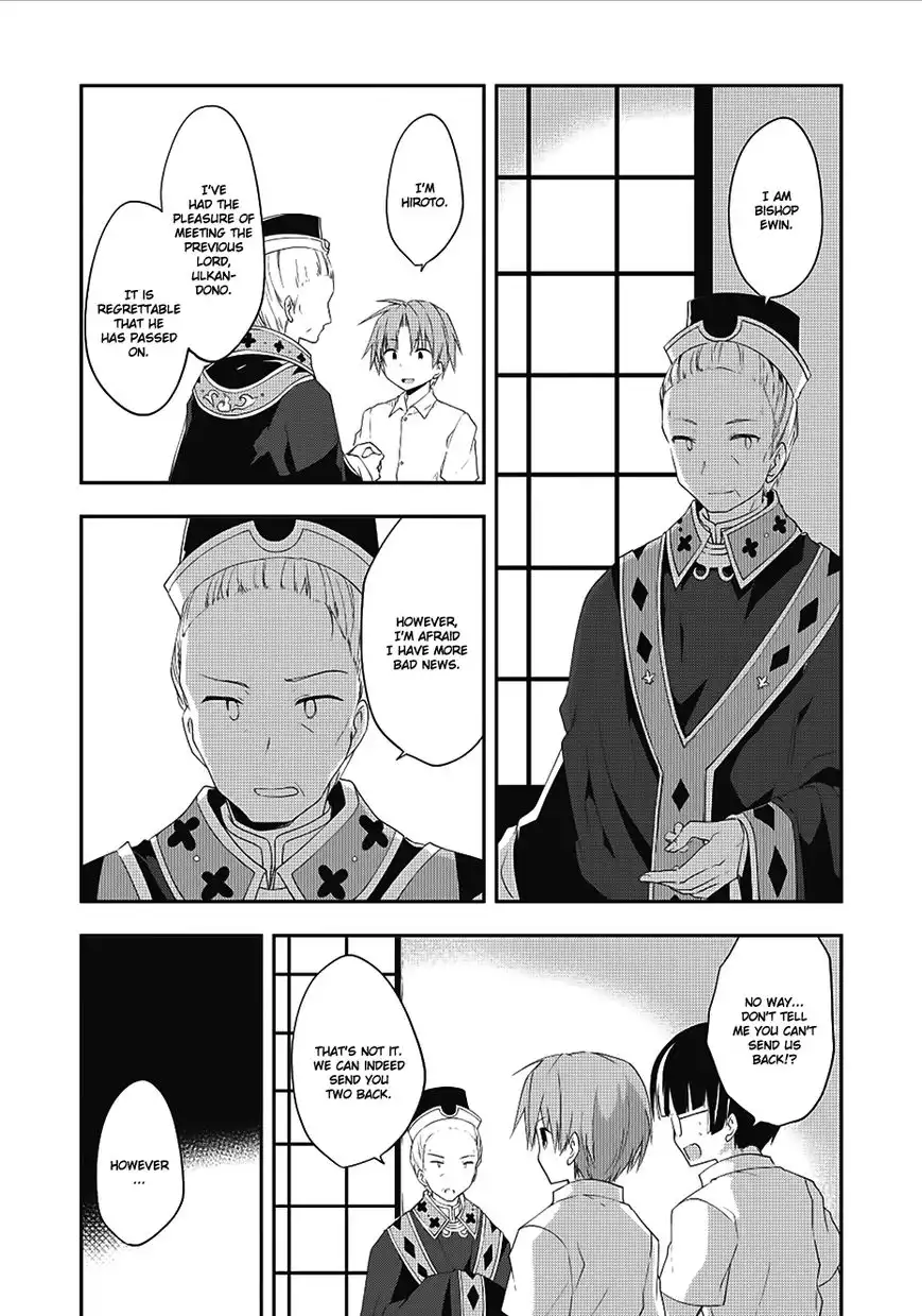 Kou 1 Desu ga Isekai de Joushu Hajimemashita Chapter 12 7